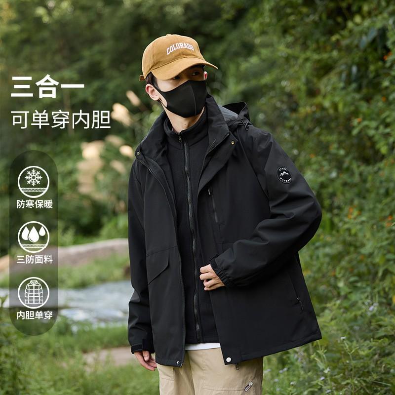 Womens Removable Insulated 3-in-1 Hiking Jacket Winter Waterproof Windproof Outdoor Travel Coat