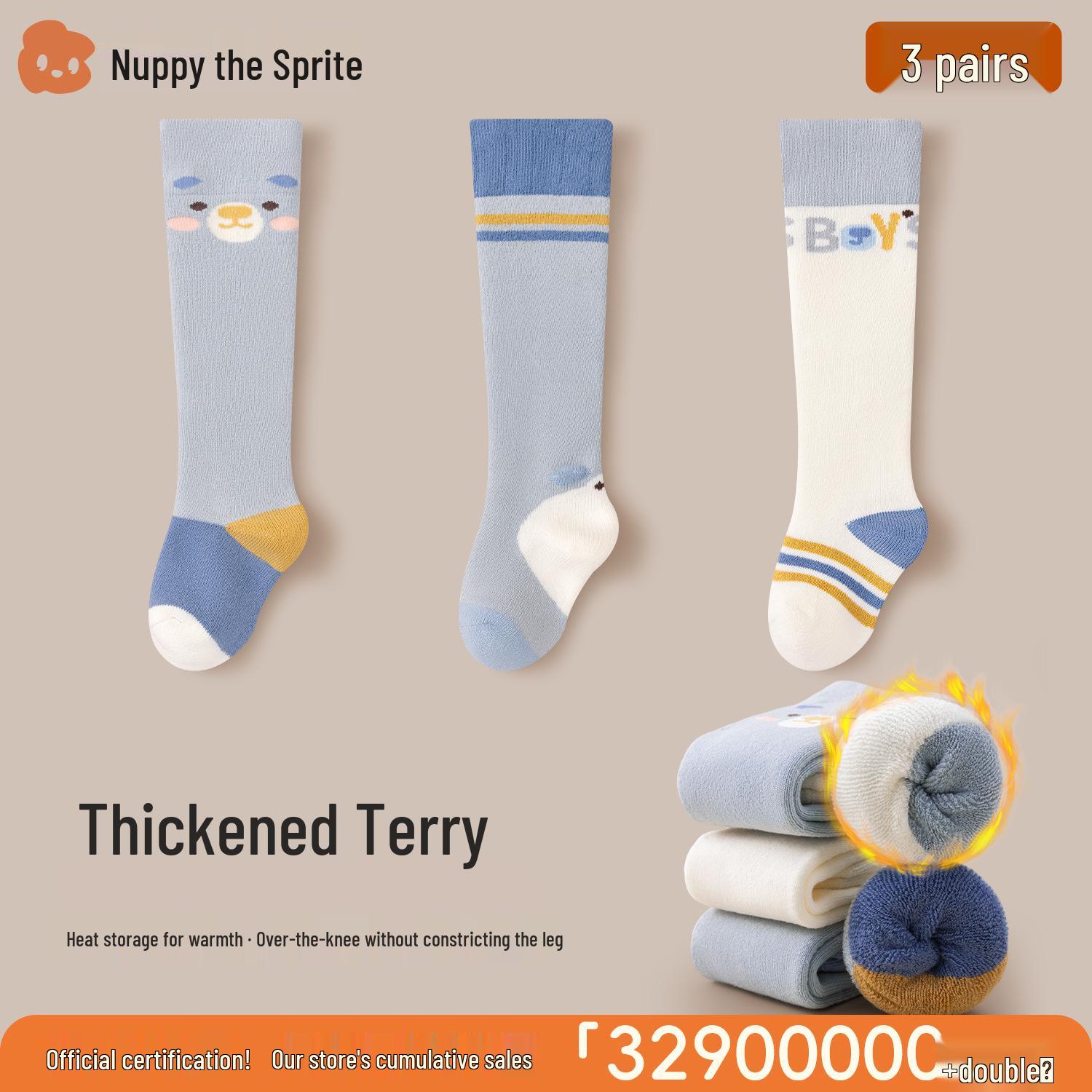 Cozy Over-the-Knee Cotton Baby Socks for Autumn & Winter - Thick Terry, Class A, Newborn-Friendly, Non-Tight Fit S (6-12 months, fits 10-12cm)