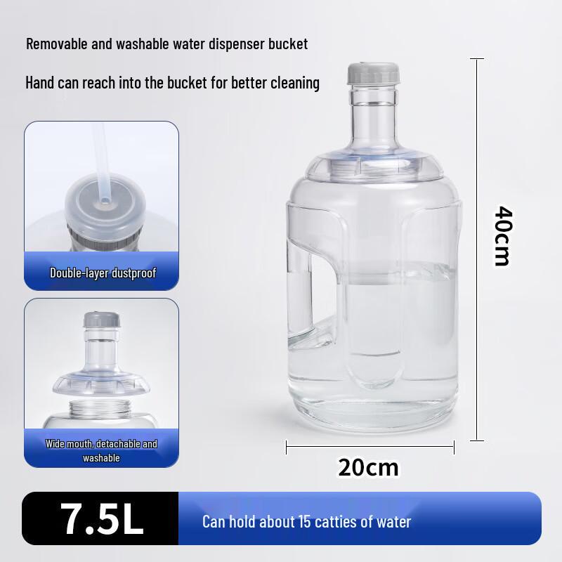 Прозрачная бутыль для диспенсера для воды ZISIZ 7,5 л