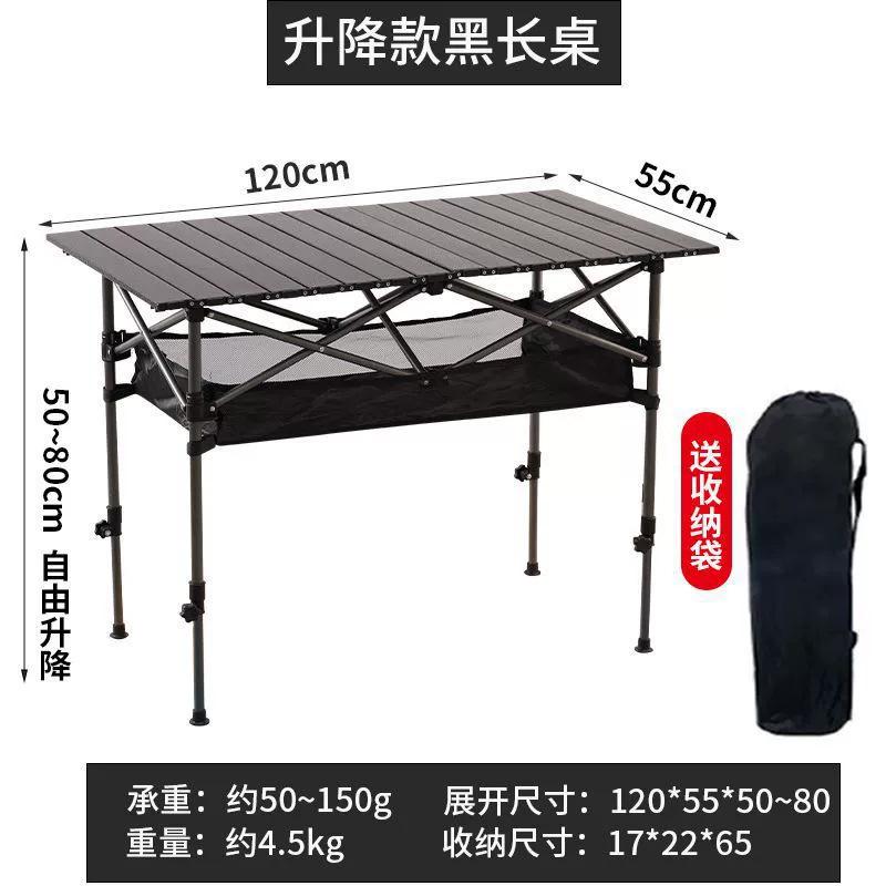 

1 шт. Портативный складной кемпинговый стол для приключений на открытом воздухе - Легкий алюминиевый и стальной компактный приставной столик с большим местом для хранения.