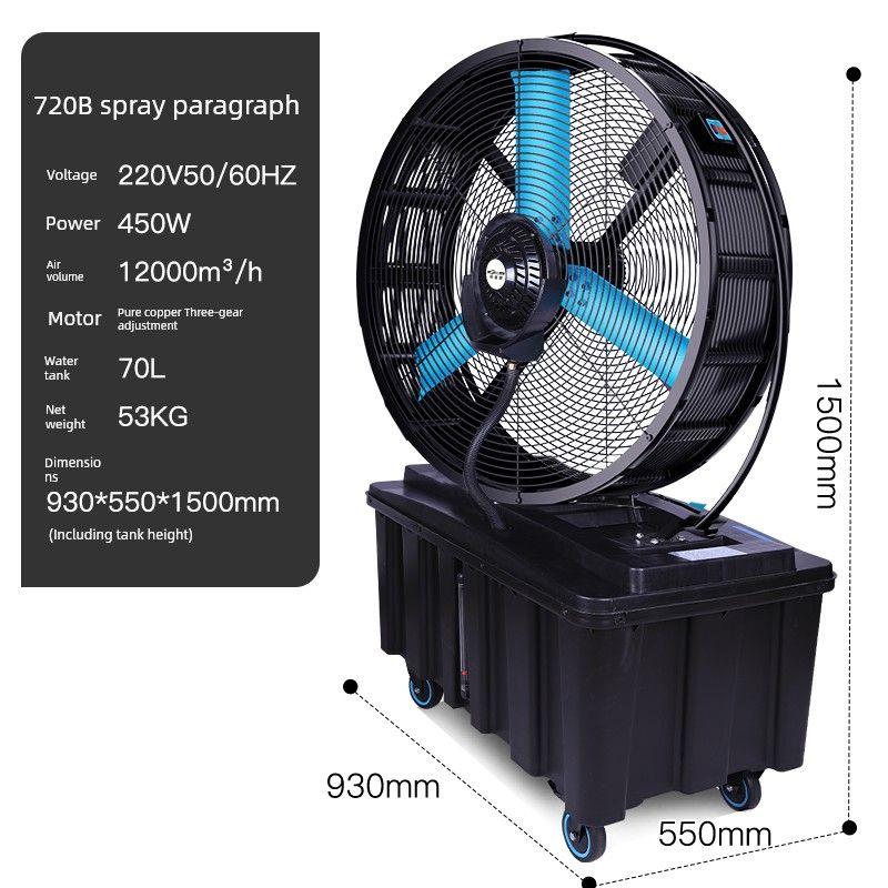 Di Shilang Permanent Magnet Brushless Industrial Strong Electric Fan Movable Ventilating Fan High Power Workshop Commercial Large Fan