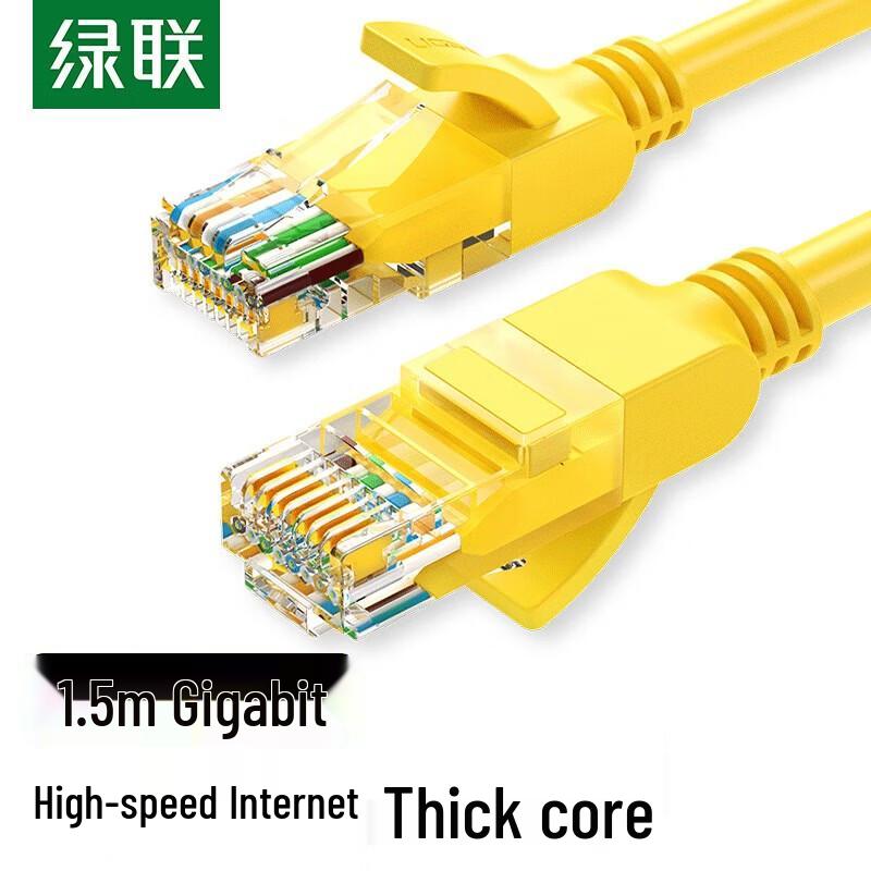 

UGREEN Cat5e Gigabit Ethernet Patch Cable