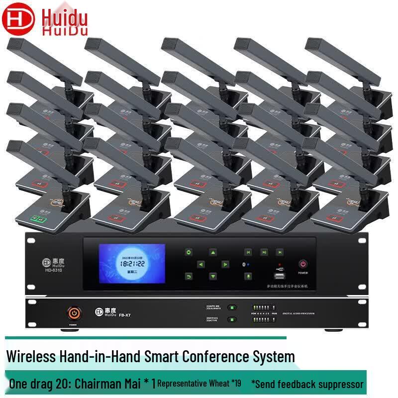 HuiDu HD-8310 Wireless Video Tracking Conference System (CN Version)