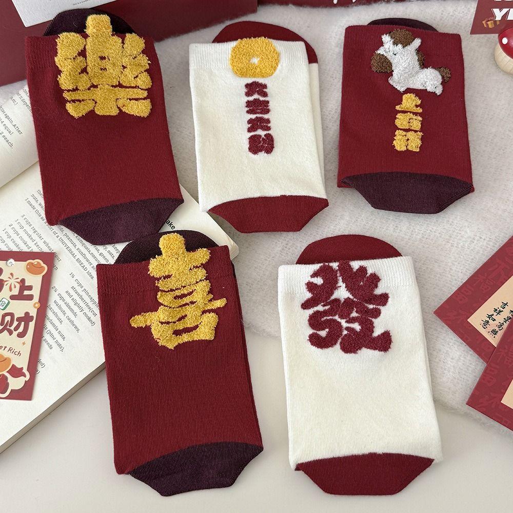 Cotton Horse Red Socks Zodiac Year Horse Mid-calf Socks Fashion Women Tube Socks Women