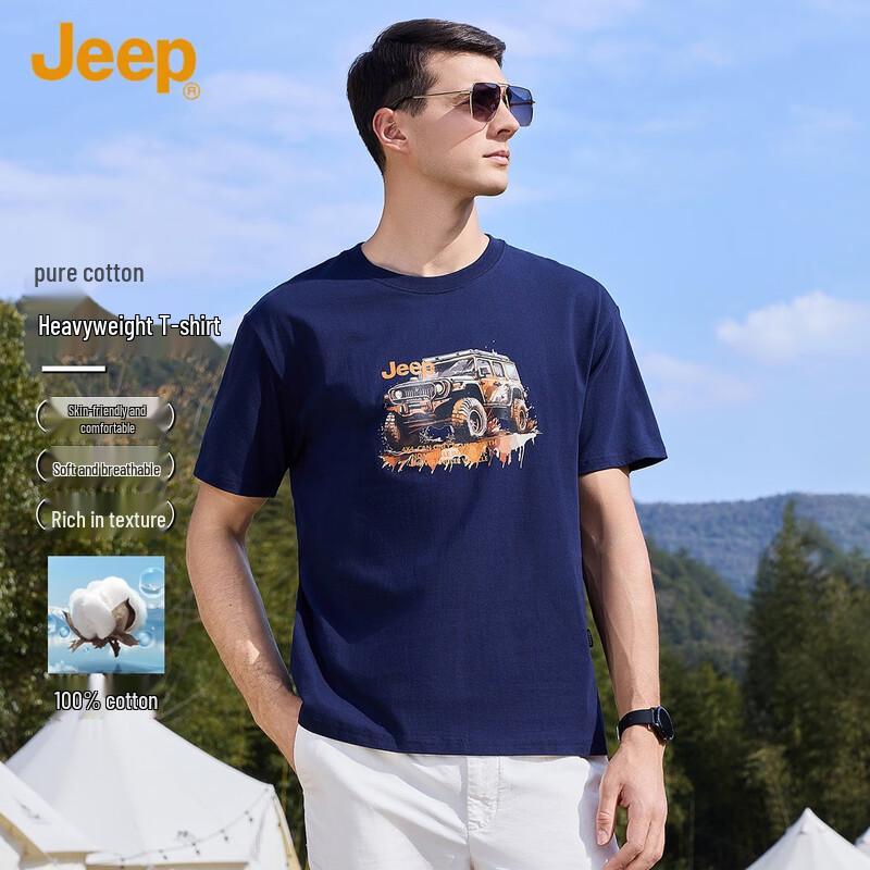 Jeep Men s Summer Loose Fit Round Neck T-Shirt M
