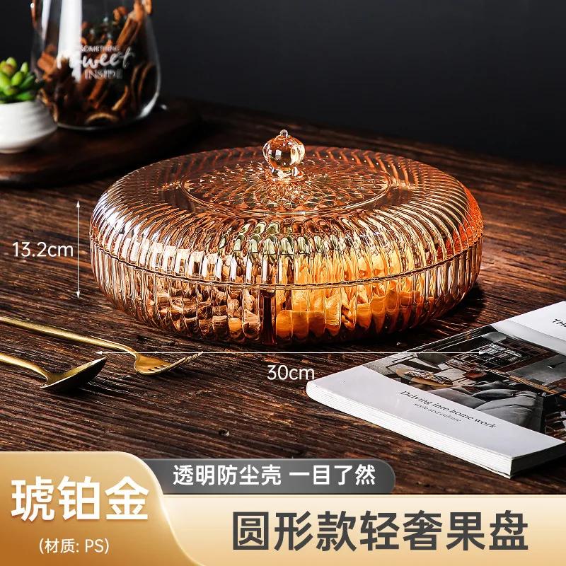 Multi layer Transparent Snacks Box Dust-proof Acrylic Dry Fruit Tray Candy Nut Storage Box Modern Living Room Sundries Container
