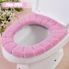 Toilet Seat Cushion Household Winter Thickened Plush Universal Warm Sets Toilet Seat Gasket Toilet Ring Toilet Cover Cover Cover