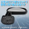 Rear Under Mirror for Toyota Hiace 200 Series Universal Replacement Part [HYmish] (Type 1, 2, 3, 4) -