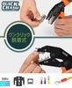 IWISS Ratchet Type Insulated Terminal Crimping Tool MultiCrimper Crimping Series
