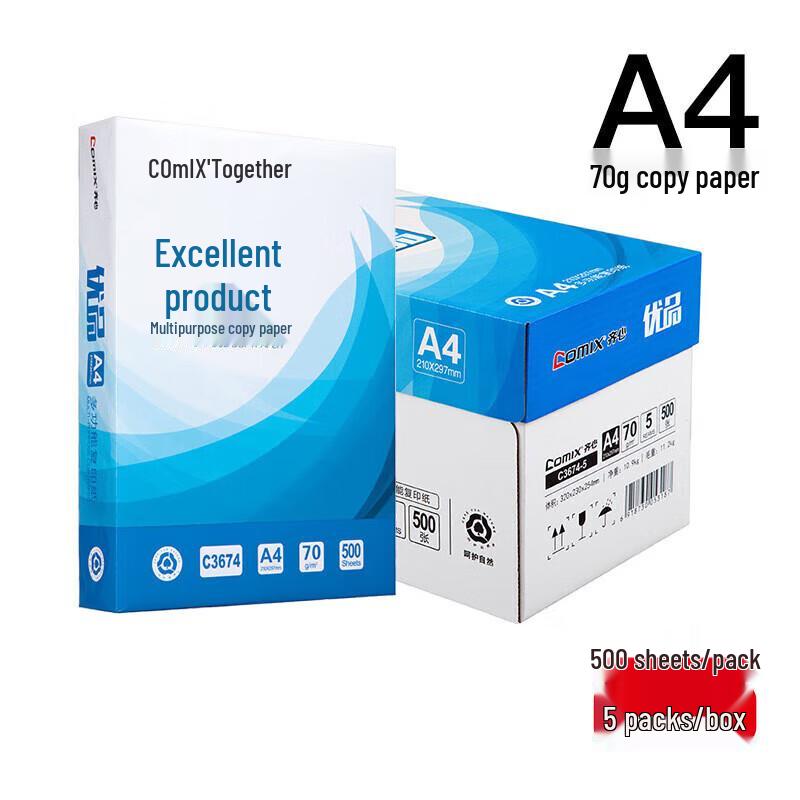 COMIX C3674-5 A4 70g Premium Copy Paper