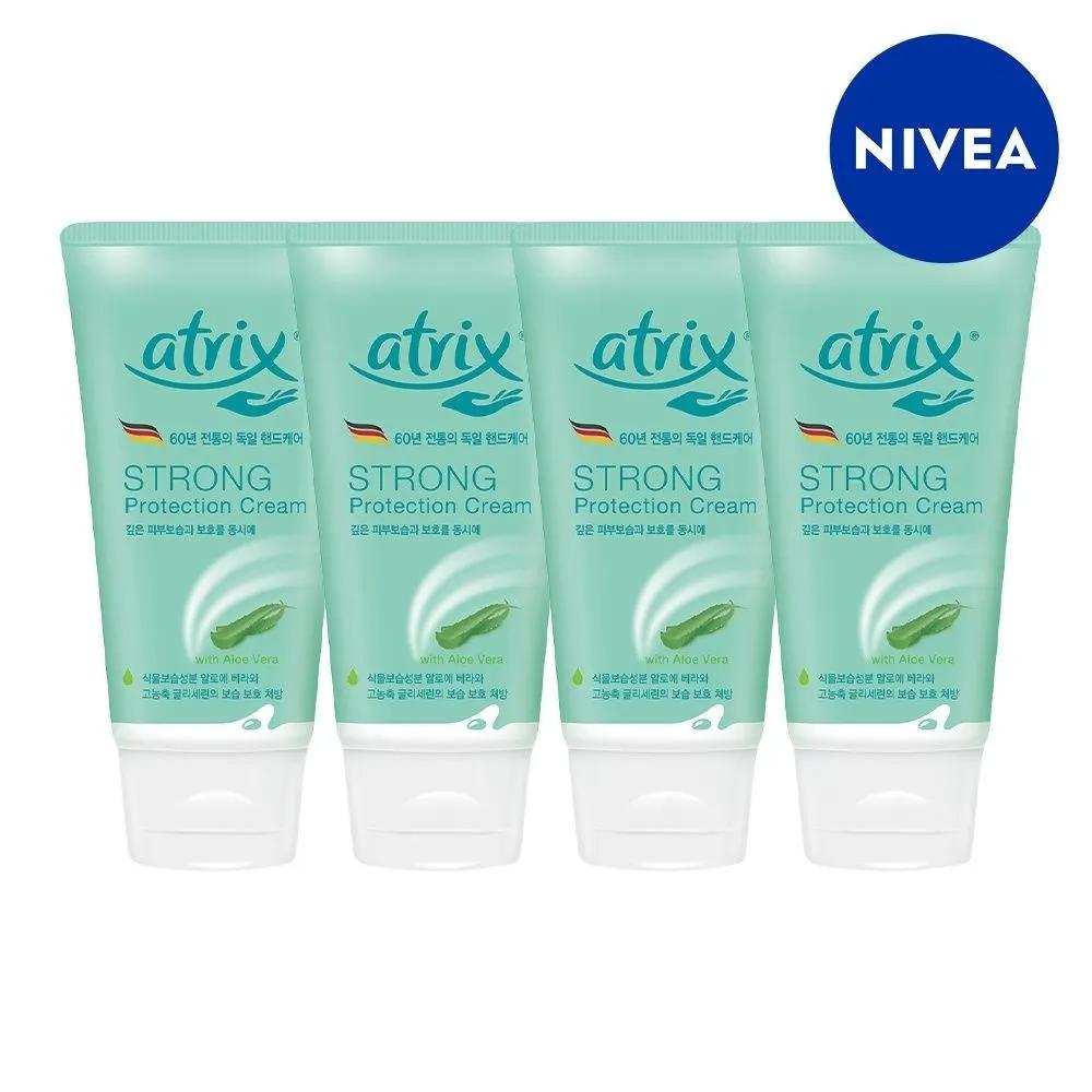 atrix Strong Protection Cream 75ml (4 pieces)