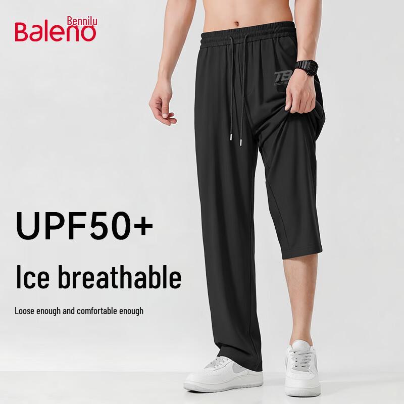 Baleno Men's Ice Silk Straight-Leg Casual Pants