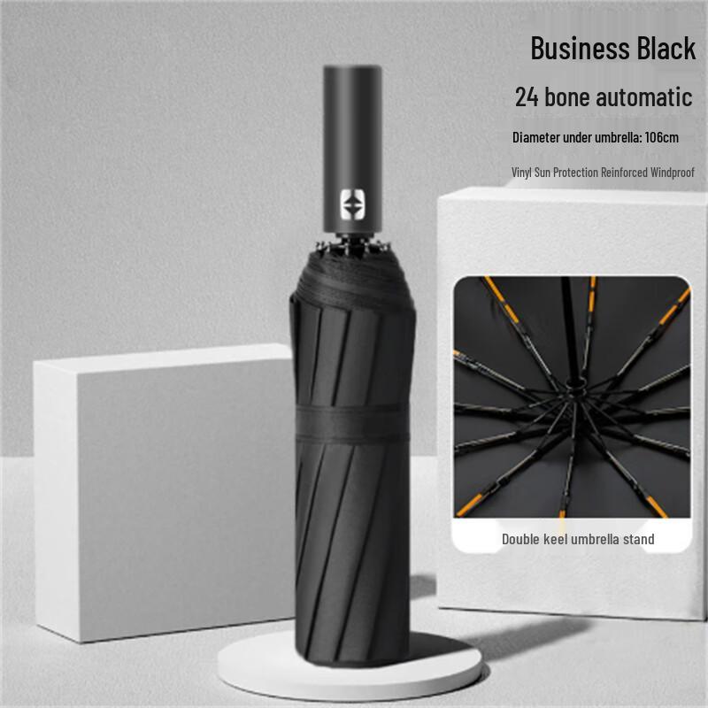 

Ximengyuan 24-Rib Automatic All-Weather Folding Umbrella