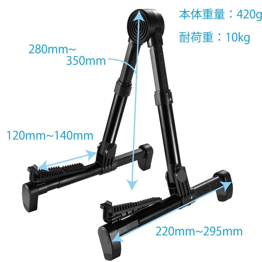 Kikutani GS-100 Compact Aluminum Guitar Stand, Black