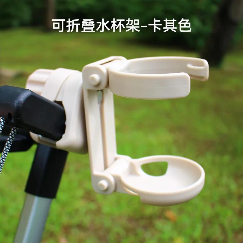 

Multifunctional Stroller Cup Holder - Fits Water/Drink Bottles Adjustable Foldable ABS Material 9x11.7cm Practical Holder