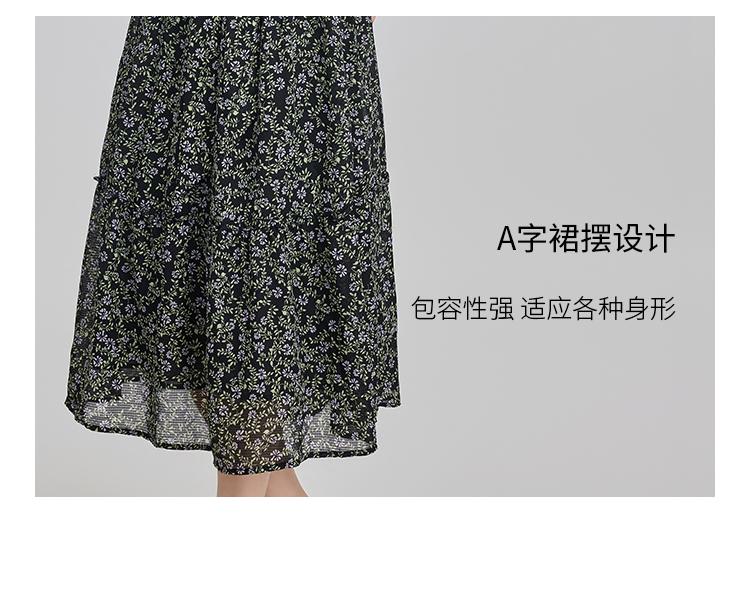 Ladies' Temperament Slimming Dress 2025 Summer Thin Cut Age Reducing Floral Skirt High-end Mid Length Skirt