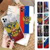Flag Of Russia Phone Case For IPhone 17 16 15 14 13 12 11 Pro Max Plus Soft Cover Personalized DIY