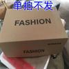 Shoe Box Carton Spot Flip Folding Carton Spot Men's and Women's Shoes E-commerce Delivery Express Packaging Box