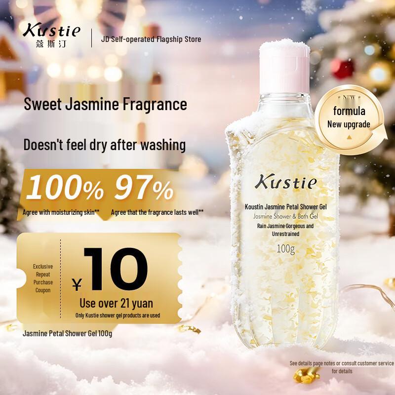 Costin Jasmine Petal Shower Gel