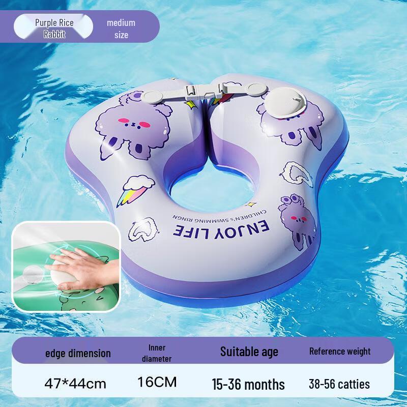 Senying Kids  Inflatable Armpit Swim Ring Medium