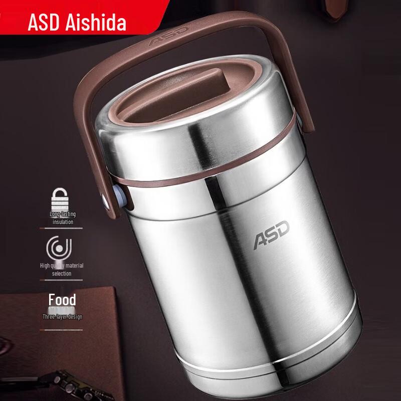 

ASD 3-Layer 304 Stainless Steel Insulated Food Carrier