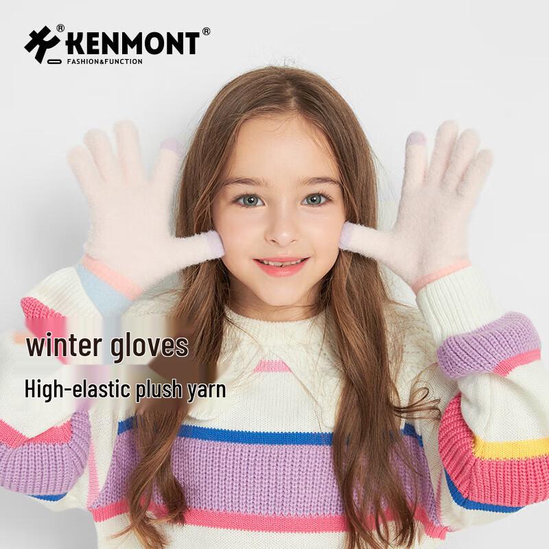 

Kenmont Kids Double Layer Warm Plush Finger Gloves One Size (4-8 Years)
