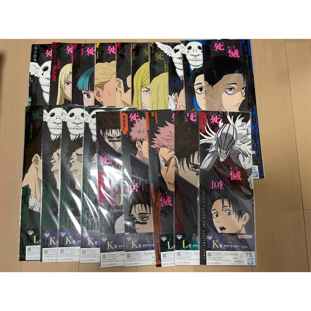 Used Ichiban Kuji Jujutsu Kaisen Shimetsu Kaiyu Figure Poster Acrylic Stand 53 points
