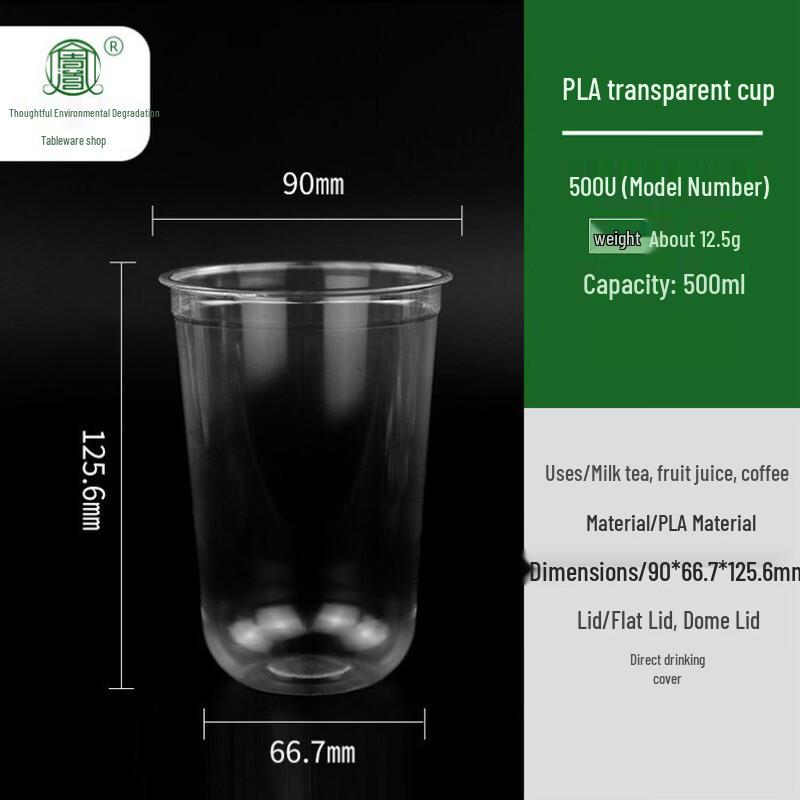 ZISIZ Fully Biodegradable Plastic Product