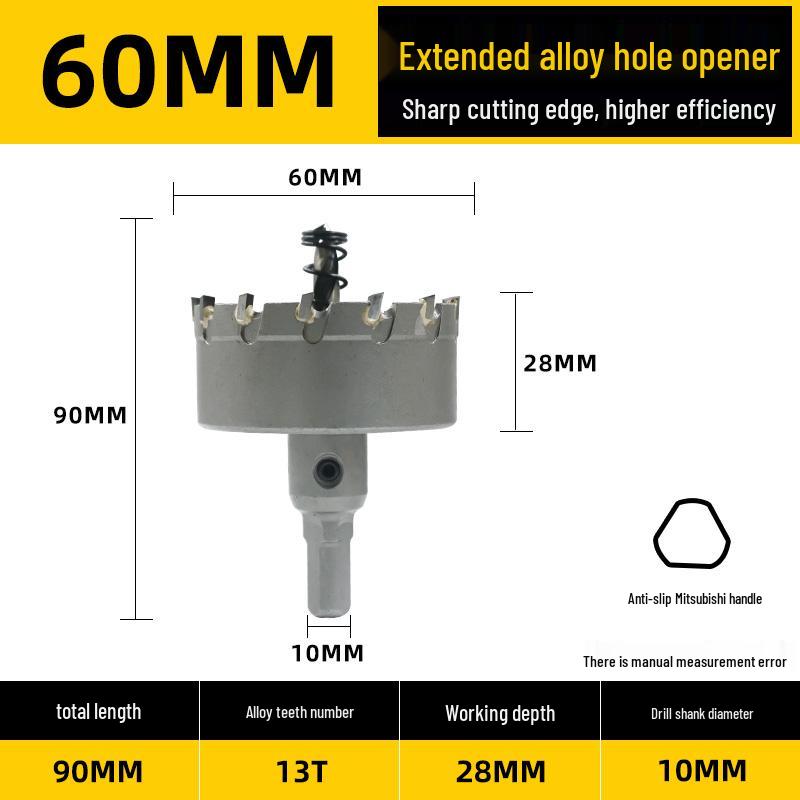 Qianyu Alloy Hole Saw for Thick Steel/Iron Plates