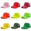 Mens Cap Baseball Womens Solid Outdoor Sunshade Breathable Multi Colors Hat