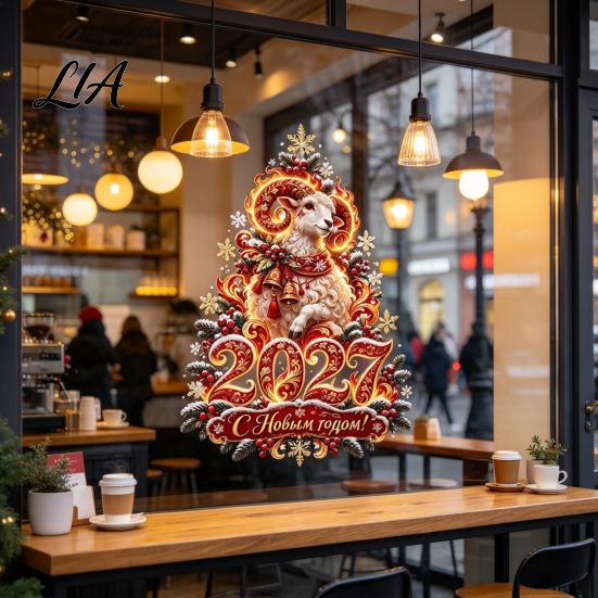Static Window Clings for New Year 2027 Flame Goat Glass Sticker, PVC Zodiac Sheep Cling with Pine Branches Red Berries and Double Sided Decorations
