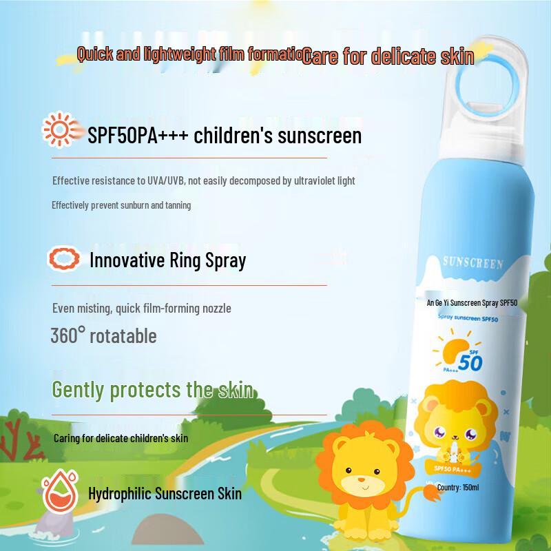 

Aibaiwei Anguyi Sunscreen Spray