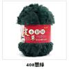 S Polyester Hand Knitting Crochet Chunky Faux Fur Fuzzy Fancy Yarn