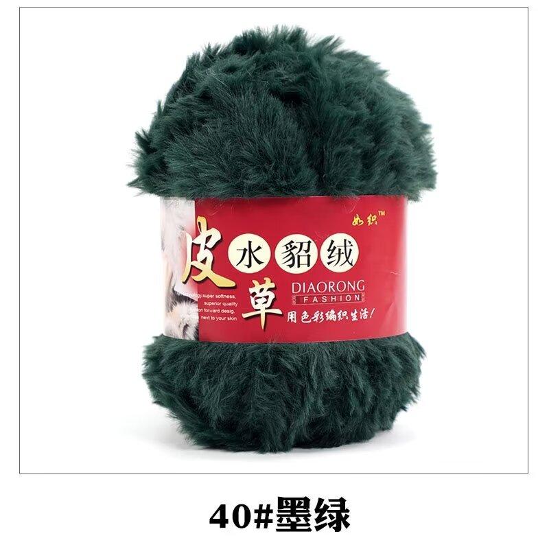 S Polyester Hand Knitting Crochet Chunky Faux Fur Fuzzy Fancy Yarn