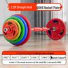 Adjustable Weightlifting Barbell Set