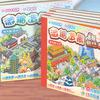 City Building Children's Sticker Book Chinese City Landscapes Forbidden City Themes for Decorating Notebook or Diary