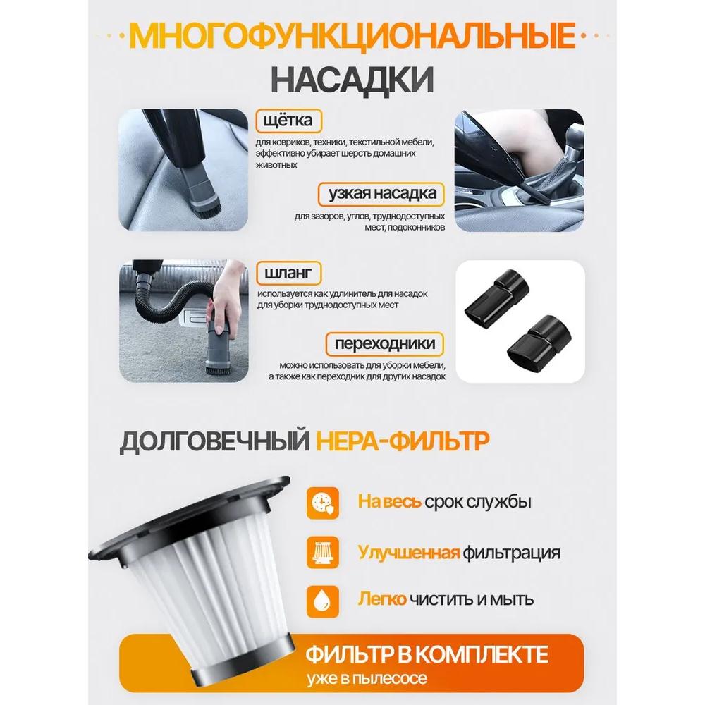 Car vacuum cleaner corded / car vacuum cleaner