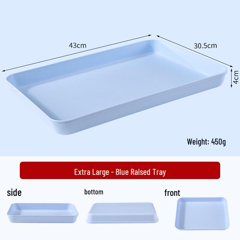 

LISM Прямоугольный пластиковый глубокий поднос для хранения