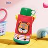 TIGER Little Lion Children's Insulated Water Bottle 600ml