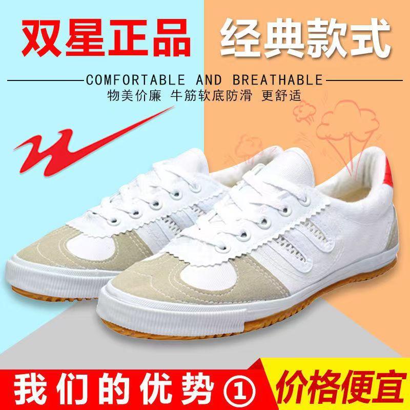 Volleyball shoes spring and autumn new men's and women's same canvas shoes track and field shoes beef tendon sole single shoes