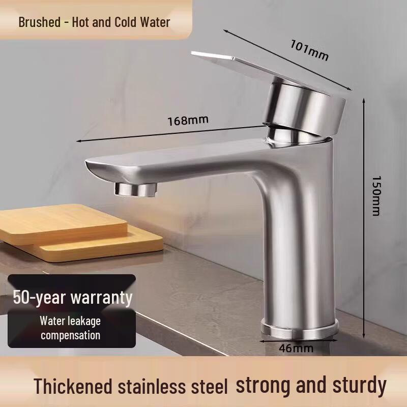 Brushed Stainless Steel Single Cold Water Bathroom Faucet