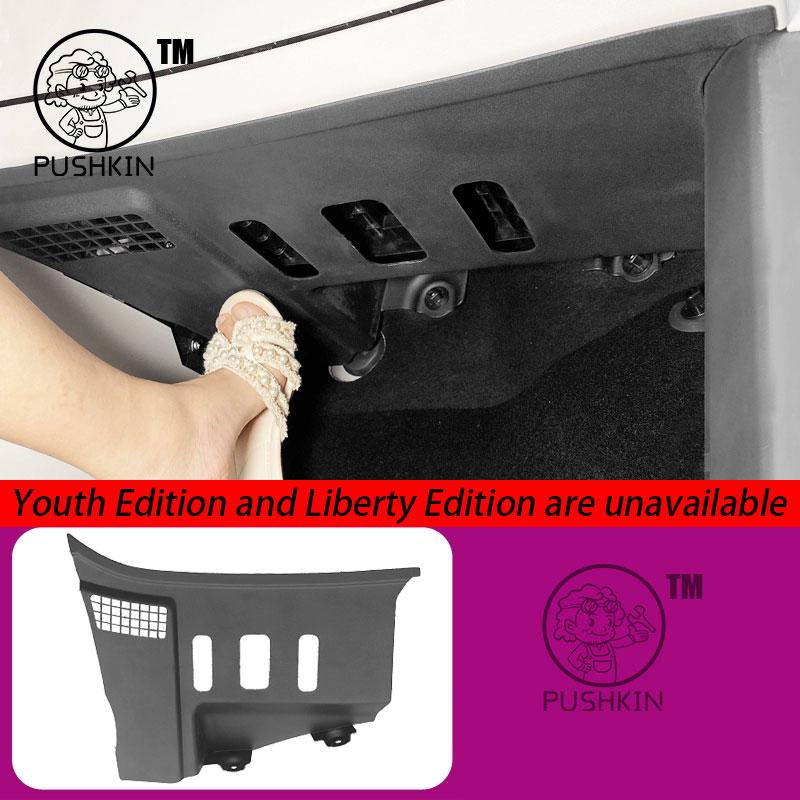 For Geely EX2 Proton eMas 5 Geely Geome Passenger Computer Protection Board Anti Kick Board Copilot Computer Module Anti Plate