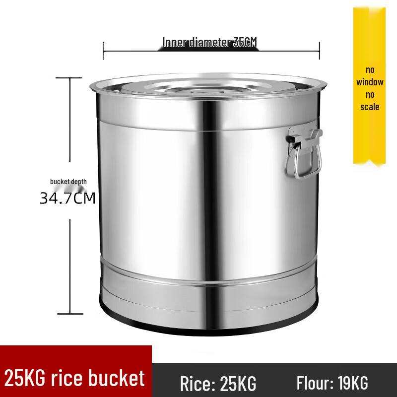 Huihuang H304 Stainless Steel Sealed Rice & Flour Storage Bin
