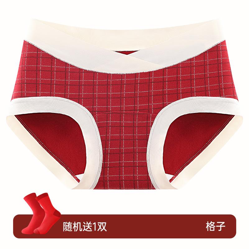 Lady Spring and Autumn 10A Anti Bacterial New Year's Celebration Wedding Year Briefs