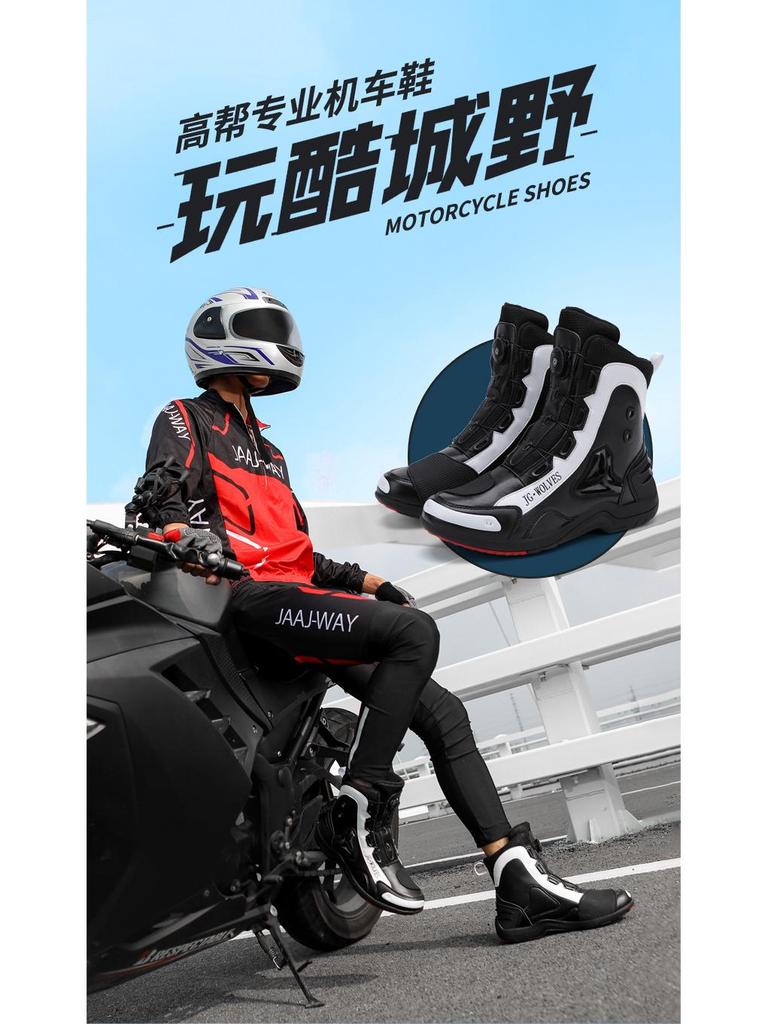 JG Wolves/Nine Wolves Motor- en Fietsschoenen: Unisex Off-Road Commuterlaarzen voor Alle Seizoenen Toeren