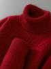 Men's 100% Pure Wool High Neck Jacquard Sweater - Autumn/Winter 2025 Collection