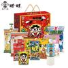 Confezione Regalo Snack Misti Want Want (1000g)