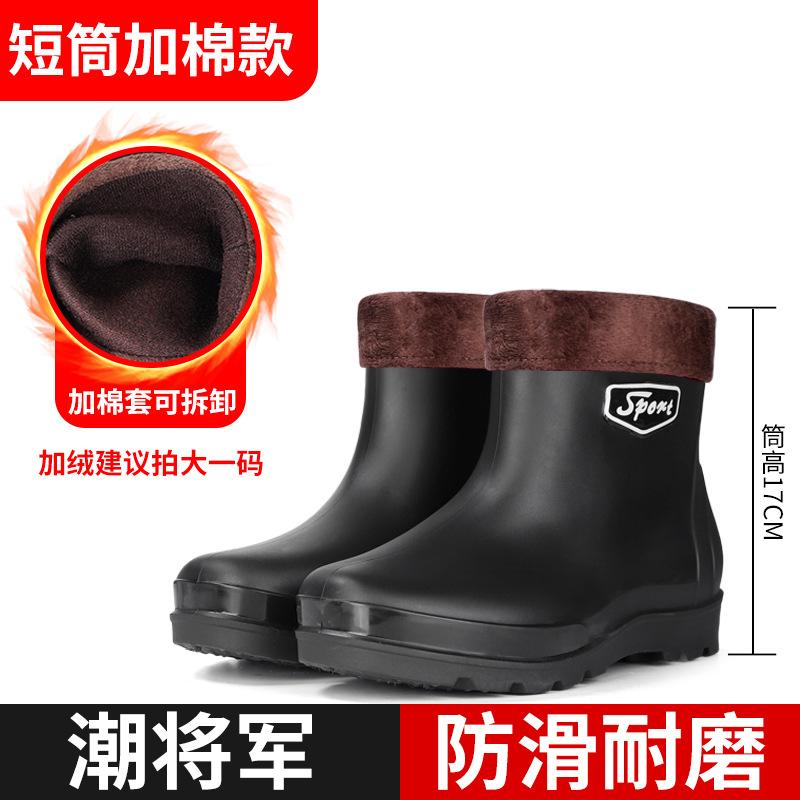 rain boots rain shoes winter extra large men's and women's fashion high tube medium tube warm waterproof velvet non-slip