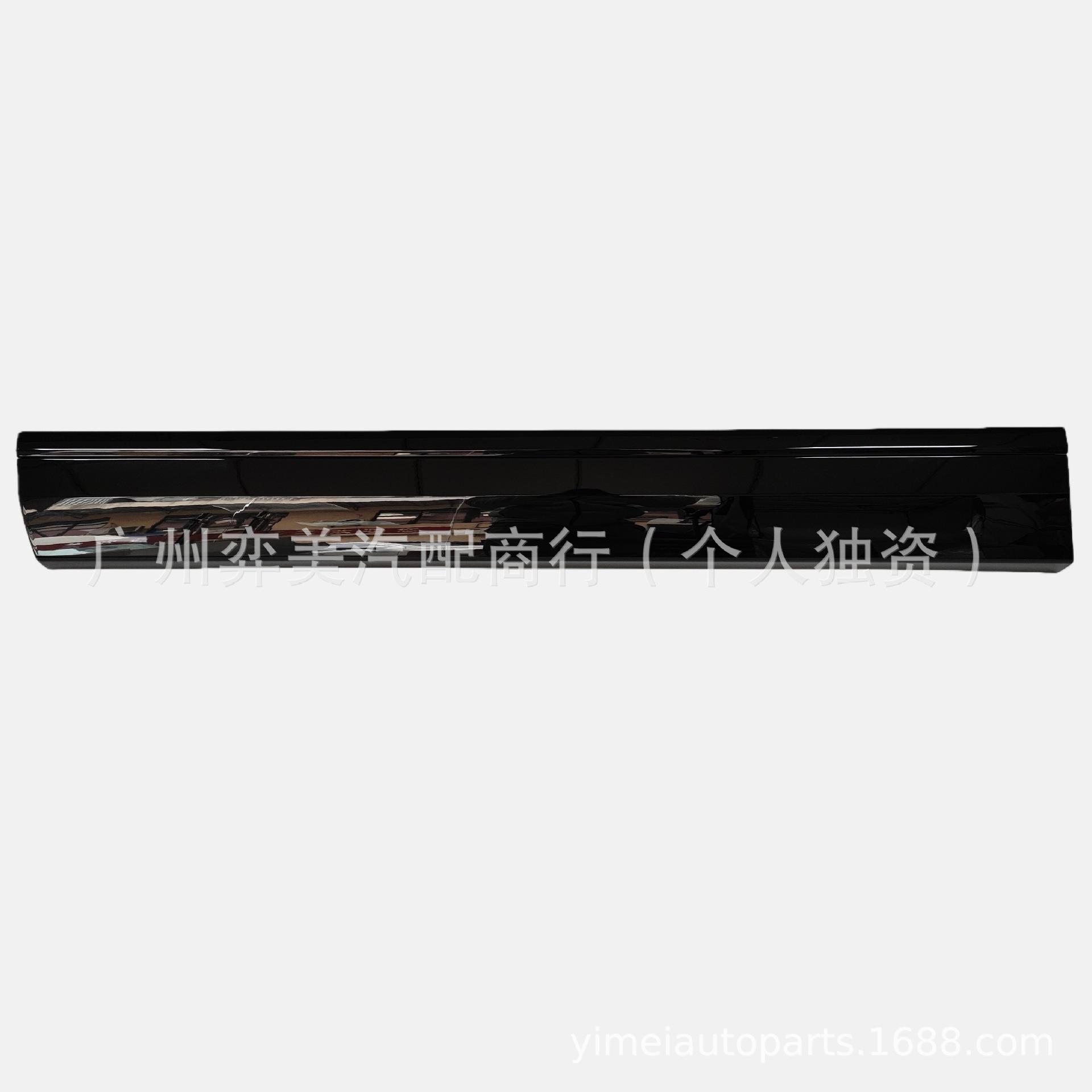 Front Door Anti-collision Strip for Zeekr 9X R