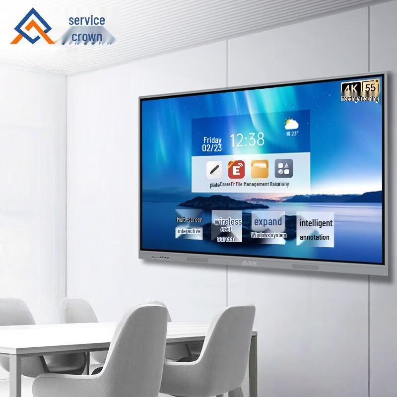 Interactive Whiteboard Smart Display (CN version)